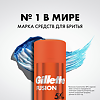 Gillette Fusion ProGlide Гель для бритья увлажняющий 200 мл