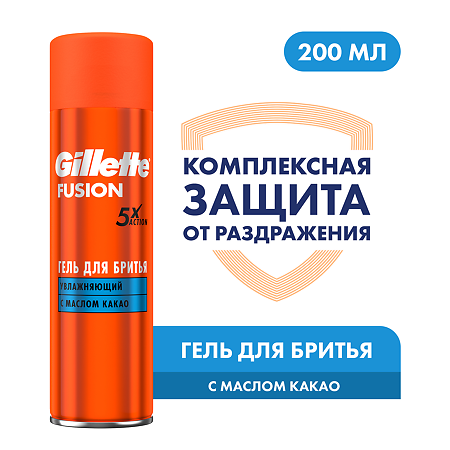 Gillette Fusion ProGlide Гель для бритья увлажняющий 200 мл