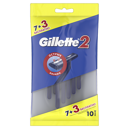 Gillette 2 Бритвы Одноразовые 10шт.