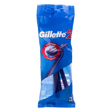Gillette 2 Бритвы Одноразовые 3 шт