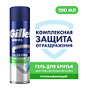 Gillette Series Гель для бритья для чувствительной кожи Sensitive Skin 200 мл 1 шт