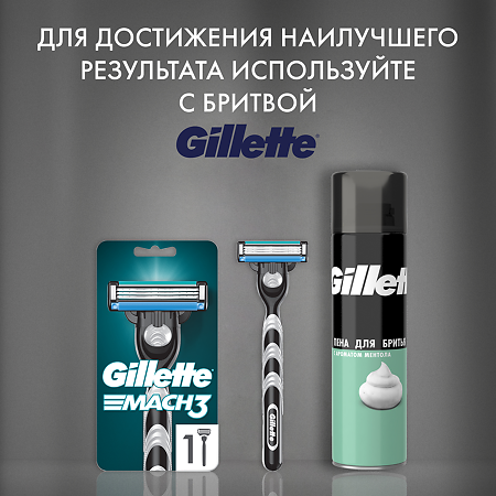 Gillette Пена для бритья Menthol с ароматом ментола 200 мл 1 шт