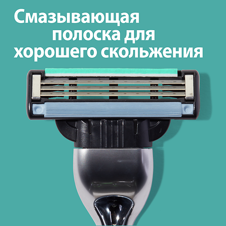 Gillette Mach 3 Бритвенный станок с 1 сменной кассетой 1 шт