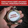 Дезодорант Old Spice аэрозольный Lagoon, 150мл