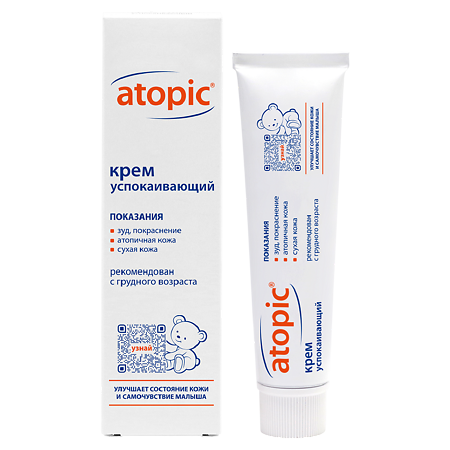 Изображение товара Успокаивающий крем для детей Atopic 46 мл при атопическом дерматите