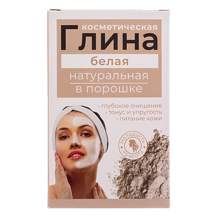 Глина Белая косметическая 100 г 1 шт