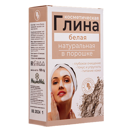 Глина Белая косметическая 100 г 1 шт