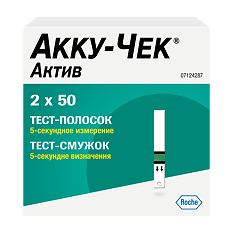 Купить Тест-полоски Акку-Чек Актив 100 шт цена