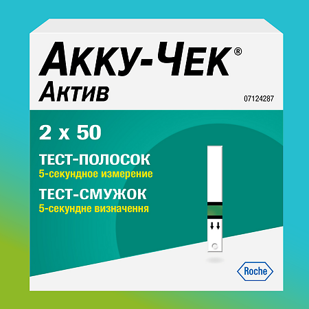Тест-полоски Акку-Чек Актив 100 шт