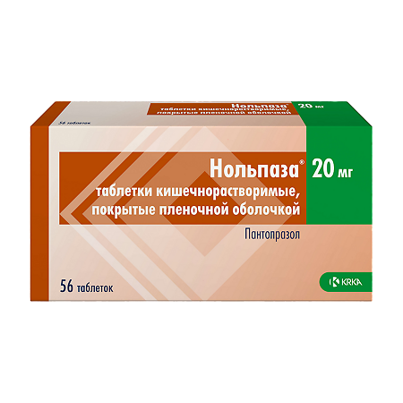 Нольпаза таблетки кишечнорастворимые покрыт.плен.об. 20 мг 56 шт