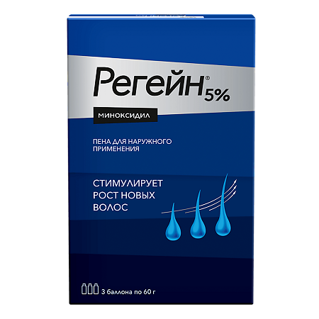 Регейн пена для наружного применения 5 % 60 мл 3 шт