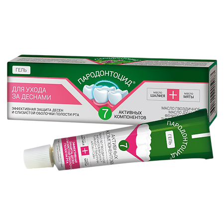 Пародонтоцид гель для гигиены рта 15 мл 1 шт