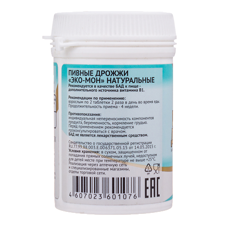 Дрожжи пивные Эко-Мон Натуральные таблетки массой 0,45 г 100 шт