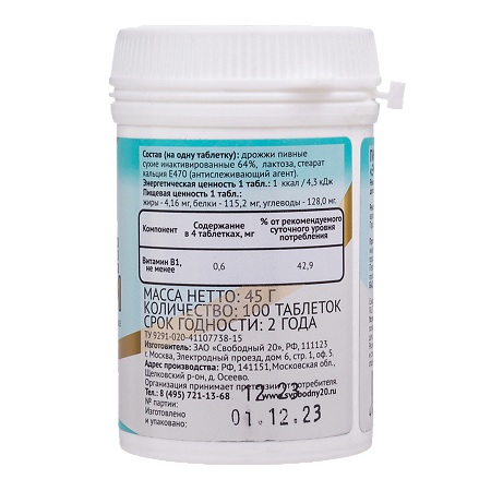 Дрожжи пивные Эко-Мон Натуральные таблетки массой 0,45 г 100 шт