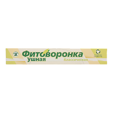 Купить Фитоворонка ушная Классическая 2 шт цена