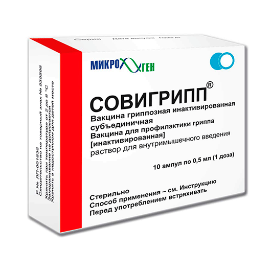 Побочные