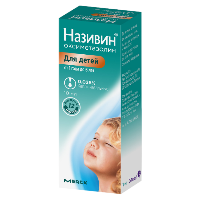 Називин Капли Назальные 0,025 % 10 Мл 1 Шт - Купить, Цена И Отзывы.