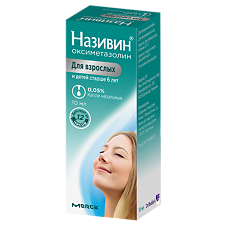 Купить Називин капли назальные 0,05%  10 мл цена