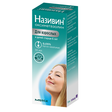 Изображение товара Називин капли назальные 0,05% 10 мл для быстрого снятия заложенности носа