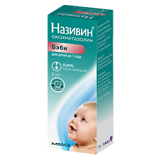 Купить Називин капли назальные 0,01%  5 мл цена