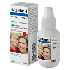 Купить Називин спрей назальный 0,05 % 10 мл 1 шт цена