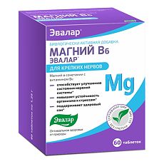 Купить <strong>Магний</strong> В6 таблетки массой 1,25 г 60 шт цена