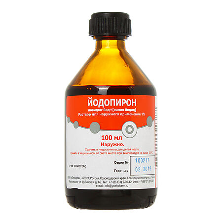 Йодопирон раствор для наружного применения 1 % 100 мл фл 1 шт
