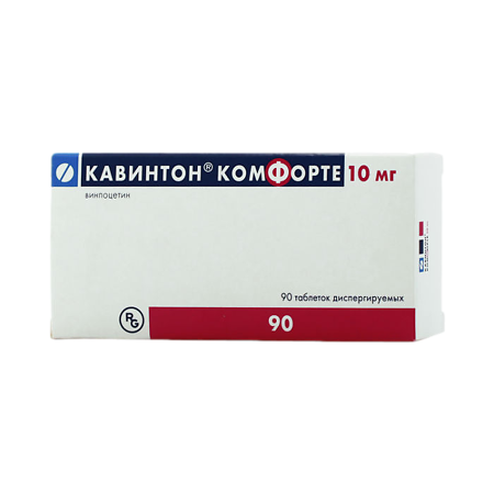 Кавинтон Комфорте таблетки диспергируемые 10 мг 90 шт