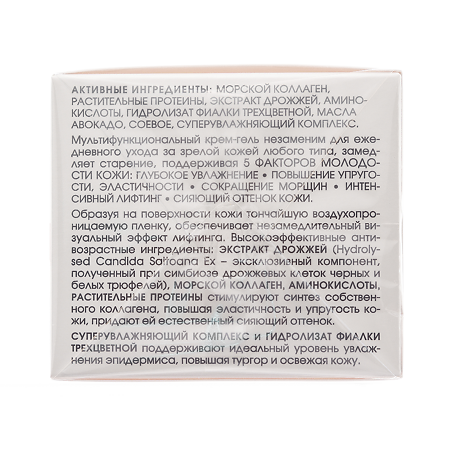 KORA Крем-гель ревитализант 5 факторов молодости кожи 50 мл 1 шт