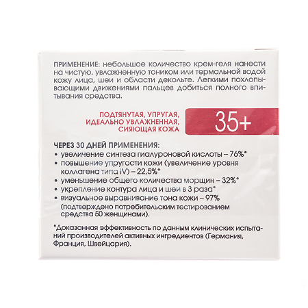 KORA Крем-гель ревитализант 5 факторов молодости кожи 50 мл 1 шт