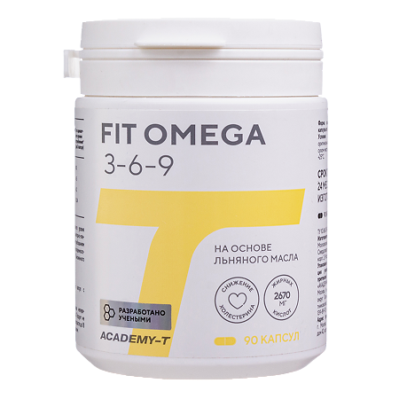 Омега Fit Omega 3-6-9 капсулы 90 шт