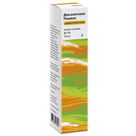 Изображение товара Дексаметазон Реневал капли глазные 0,1 % 10 мл 1 шт