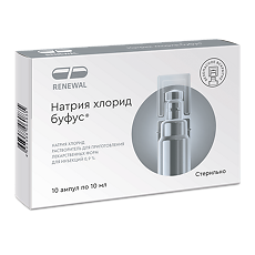 Купить Натрия хлорид буфус раствор для инъекций 0,9 % 10 мл 10 шт цена