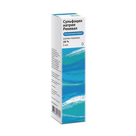 Изображение товара Сульфацил натрия Реневал капли глазные 20 % 5 мл 1 шт
