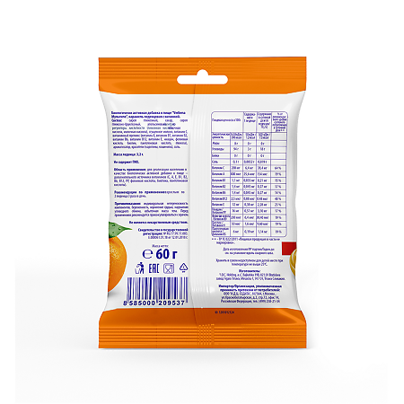 Вербена / Verbena Мультипо карамель леденцовая с начинкой массой 3,2 г 1 уп