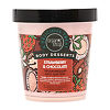 Organic Shop Body Desserts Мусс для тела увлажняющий Strawberry & chocolate 450 мл 1 шт