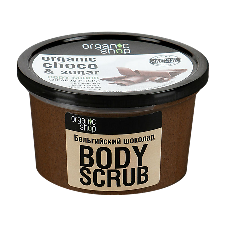 Изображение товара Скраб для тела Organic Shop бельгийский шоколад 250 мл