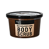 Скраб для тела Organic Shop бразильский кофе 250 мл 1 шт