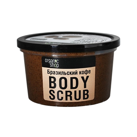Скраб для тела Organic Shop бразильский кофе 250 мл 1 шт