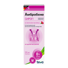 Купить Амбробене сироп 15 мг/5 мл 100 мл 1 шт цена