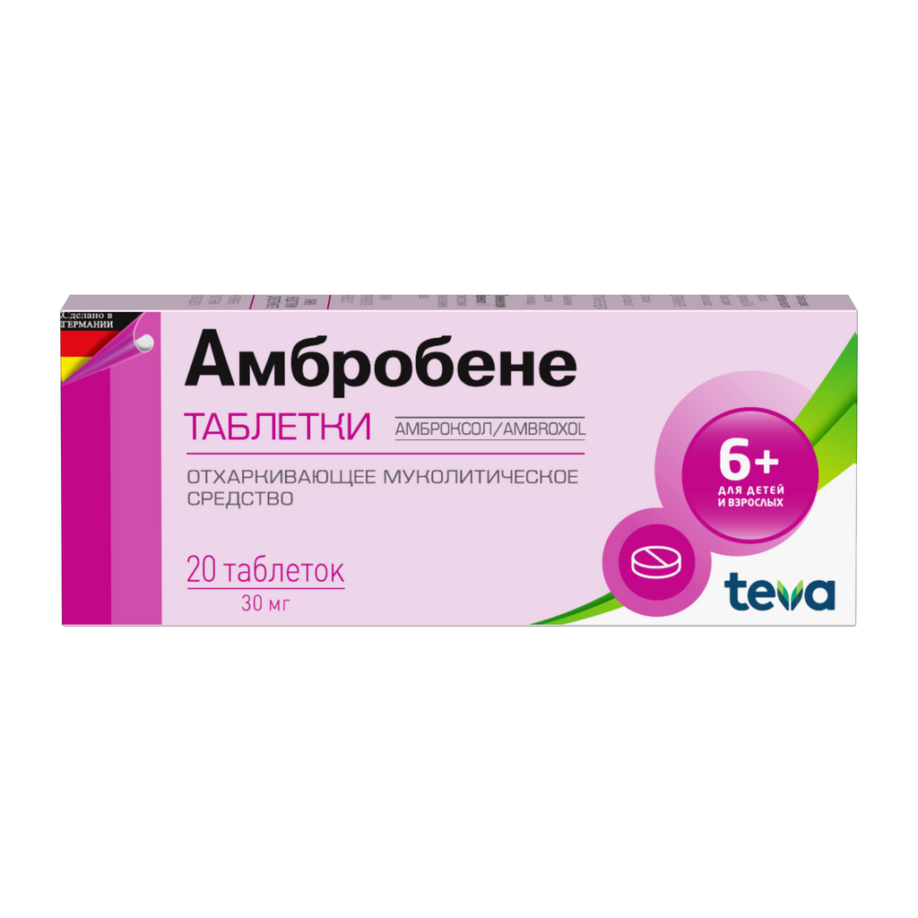 Амбробене Таблетки 30 Мг 20 Шт - Купить, Цена И Отзывы, Амбробене.
