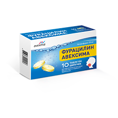 Купить Фурацилин Авексима таблетки шипучие д/приг раствора для местного и наружного применения 20 мг 10 шт цена