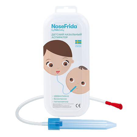 Изображение товара Насадка аспиратор для носа детский NoseFrida шведский бренд безопасность