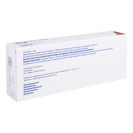 Метотрексат-Эбеве раствор для инъекций 10 мг/мл 1,5 мл шприцы 1 шт.
