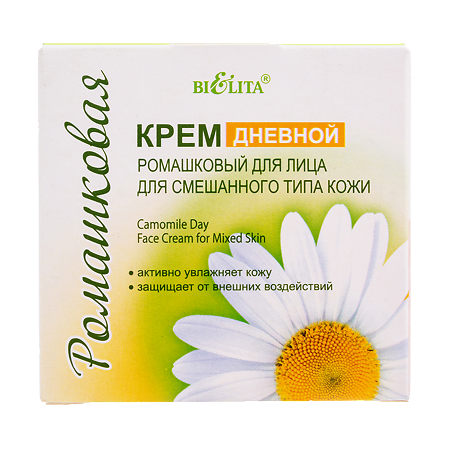 Belita Ромашковая Крем для лица дневной для смешанной кожи 50 мл 1 шт