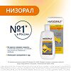 Низорал шампунь лекарственный 2 % 120 мл 1 шт