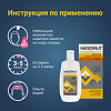 Низорал шампунь лекарственный 2 % 120 мл 1 шт