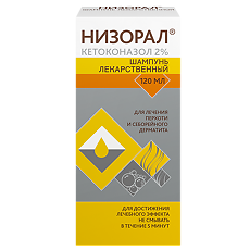 Купить Низорал шампунь лекарственный 2 % 120 мл 1 шт цена