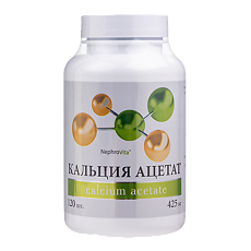 Купить Кальция Ацетат капсулы массой 425 мг 120 шт цена