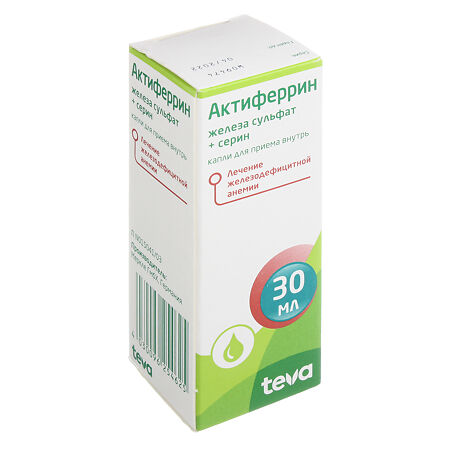 Актиферрин капли для приема внутрь 47,2 мг/мл+35,6 мг/мл 30 мл 1 шт